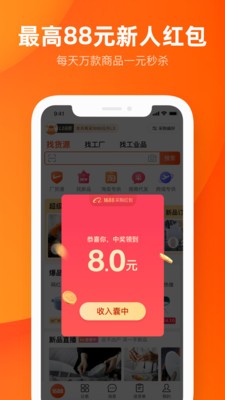 阿里巴巴