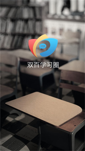 中国电信网上大学手机客户端