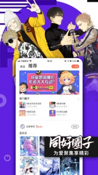布米米最新版