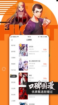 布米米最新版