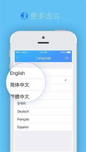 qq国际版app