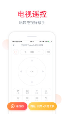 聚好看下载看美女版