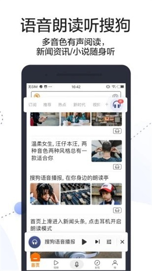 搜狗搜索旧版本8.0.0.7