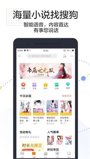 搜狗搜索旧版本8.0.0.7