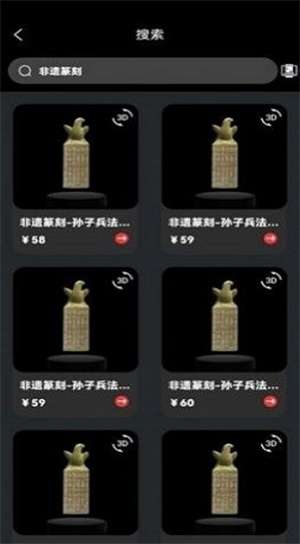 梦幻岛数字藏品app下载手机版