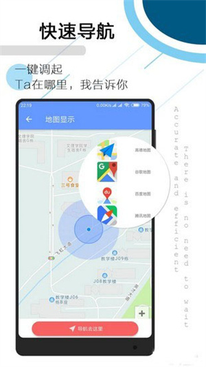tracker软件