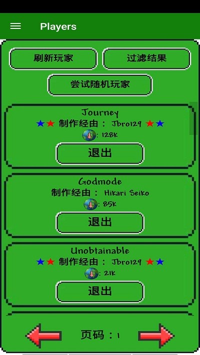 泰拉瑞亚模组浏览器手机版