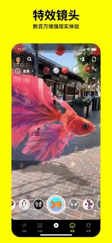 snapchat正版手机版