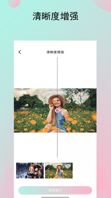 ai换脸软件免费手机app