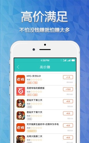 能**的软件app