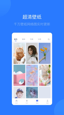 爱思助手iphone版下载手机版