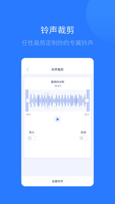 爱思助手iphone版下载手机安装包最新版