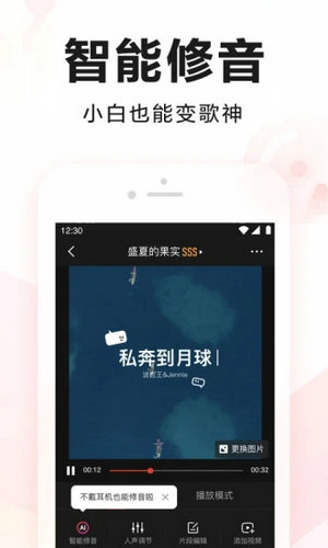 全民k歌下载免费2022最新版本