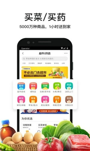 美团外卖商家版手机版