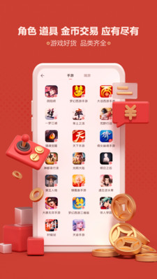 天下3藏宝阁