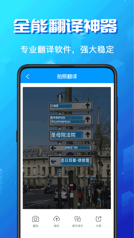 deepl翻译器