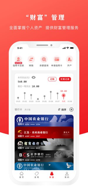 云闪付