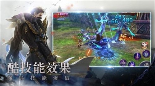 暗黑3D