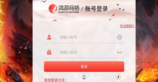 神陨八荒