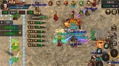 233神途互通版