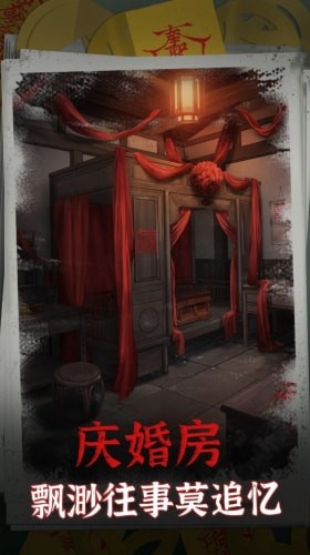 鸳鸯锅