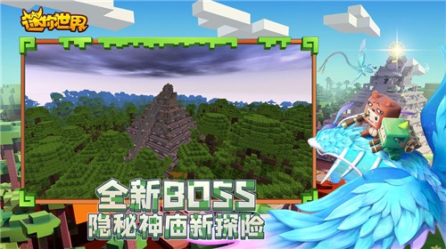 迷你世界最新辅助器带浮窗版