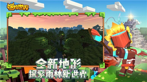 迷你世界最新辅助器带浮窗版