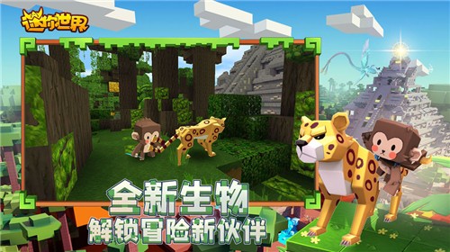 迷你世界最新辅助器带浮窗版