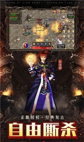 至尊蓝月**版2