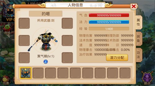 新梦幻重游