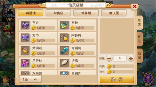 新梦幻重游