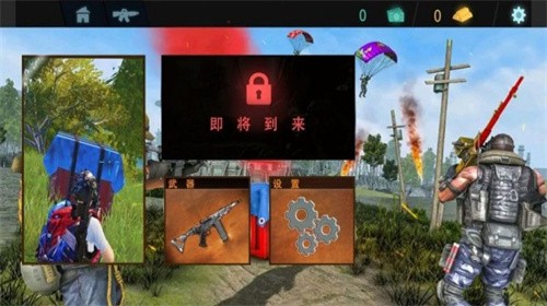 和平射击特训
