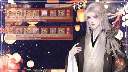 上京赋