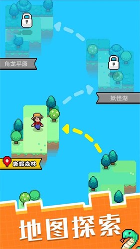 像素宠物