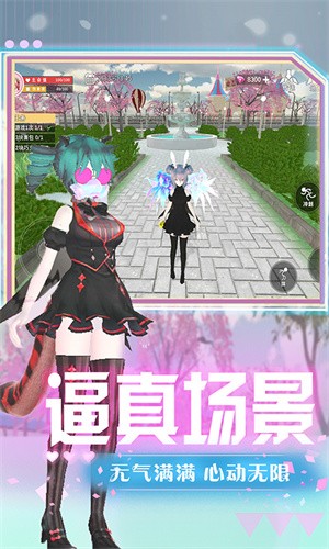 **女神高校