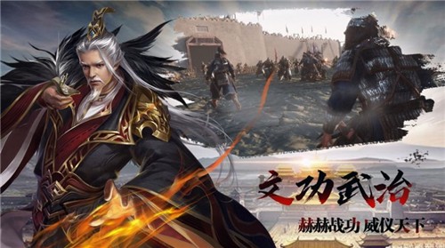 **三国风云录