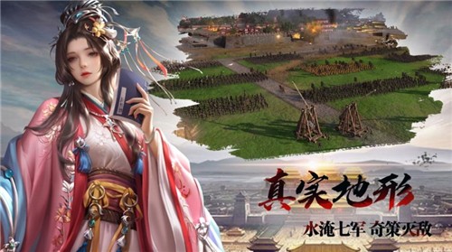 **三国风云录
