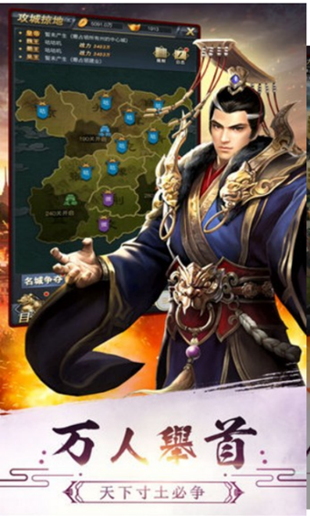 三国极乐版