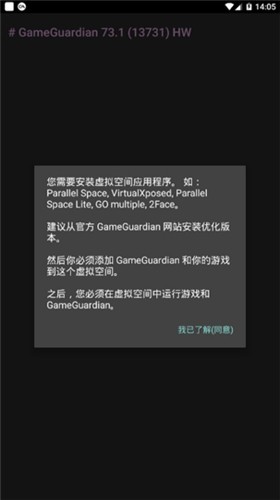 过客美化包4.0免费版