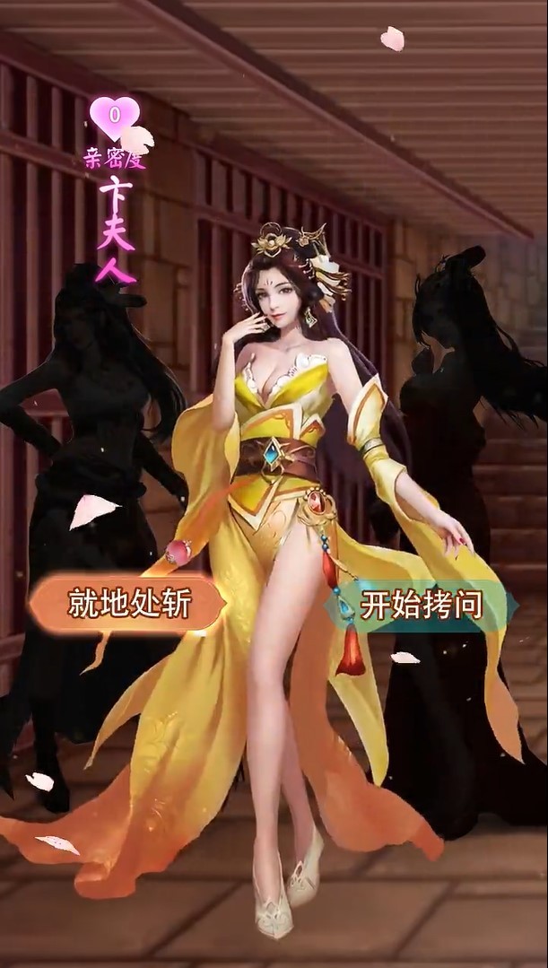 夜色三国