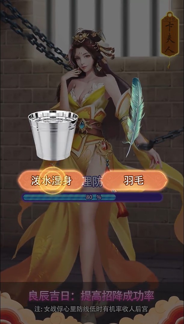夜色三国