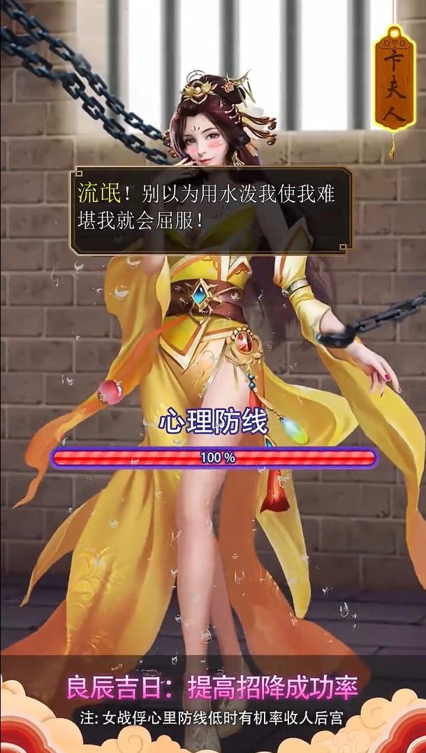 夜色三国