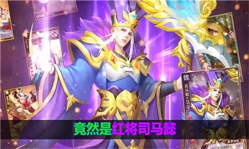 吞食群英传OL