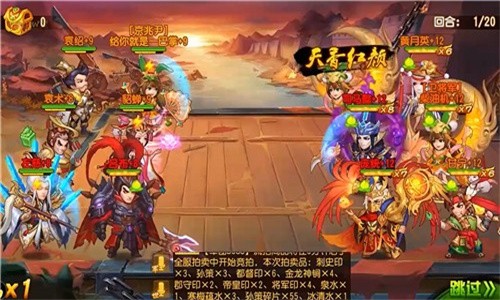 吞食群英传OL