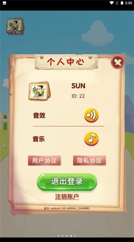 答题大宗师**版