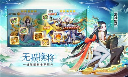 道友请留步