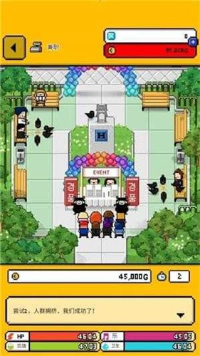 独居者2