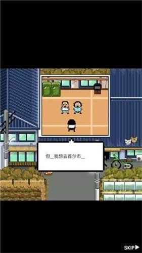 独居者2