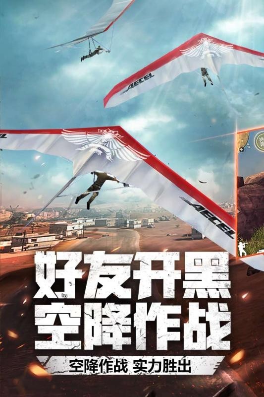 穿越火线辅助软件免费版