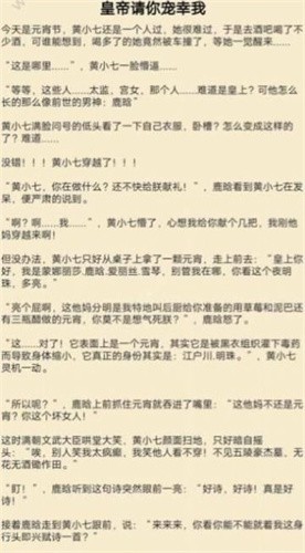 同人文生成器
